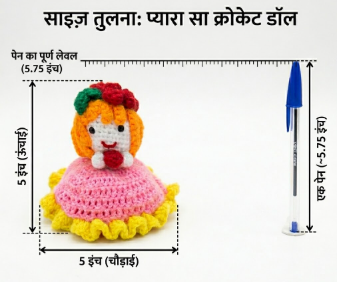 Handmade Reversible Crochet Doll β 2-in-1 Storytelling Flip Doll for Gifting & Kids - Image 4